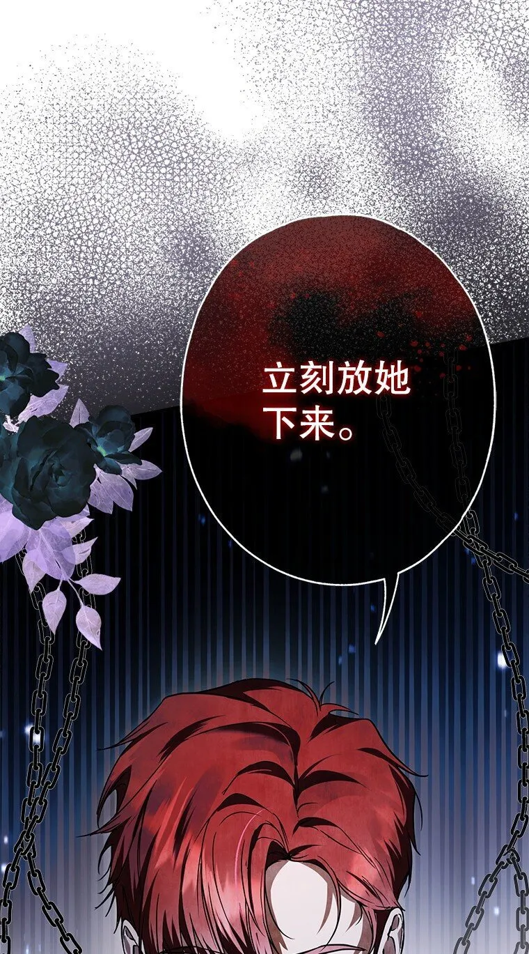 15. 事发东窗38