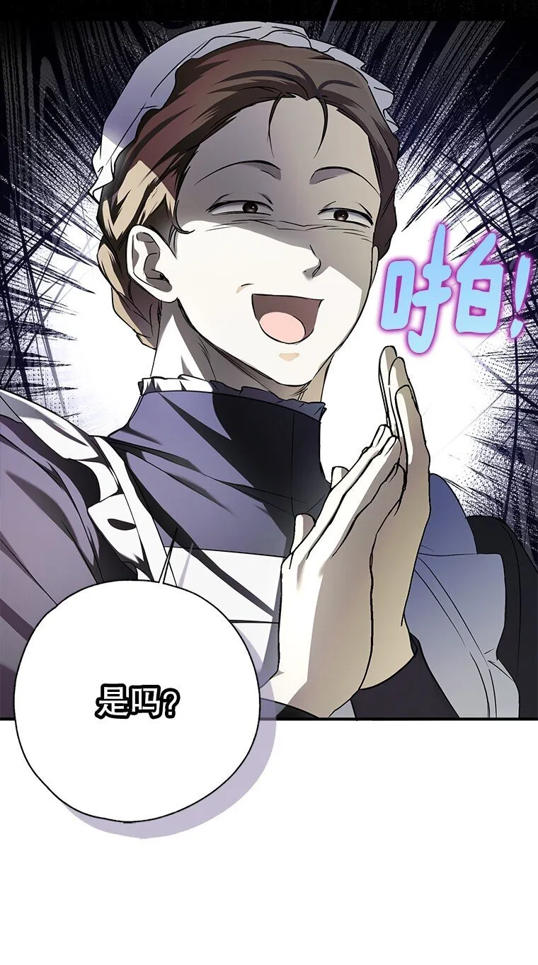6. 将计就计15