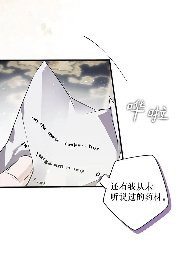 9. 重逢旧识55