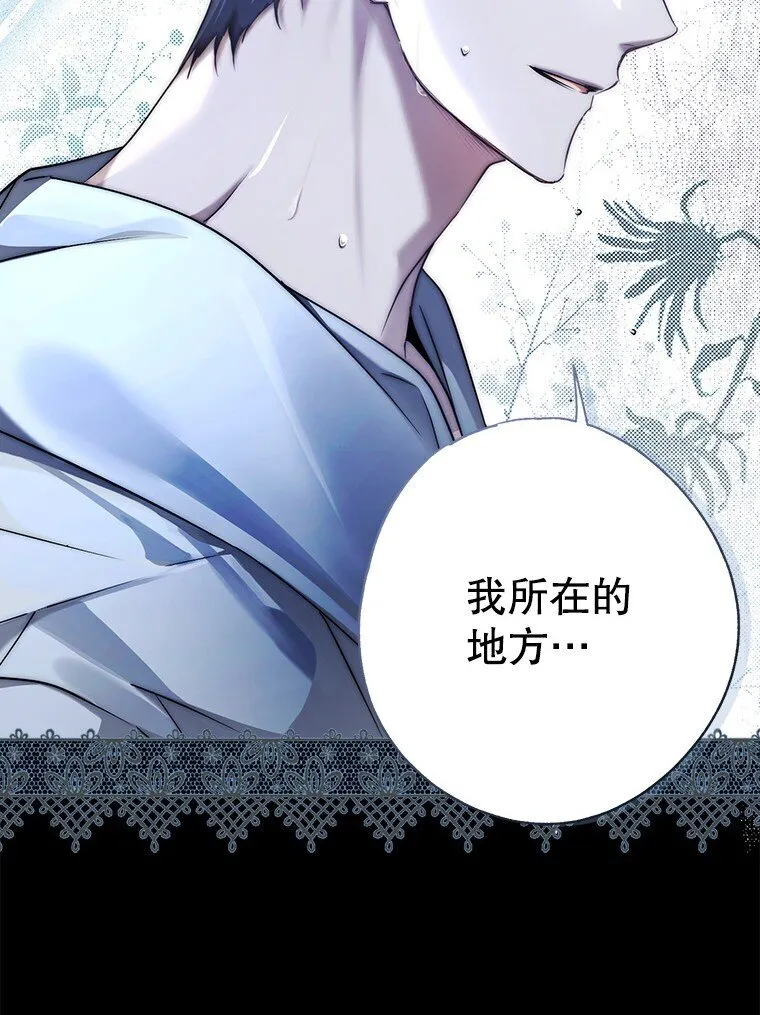 7. 笼外囚鸟72