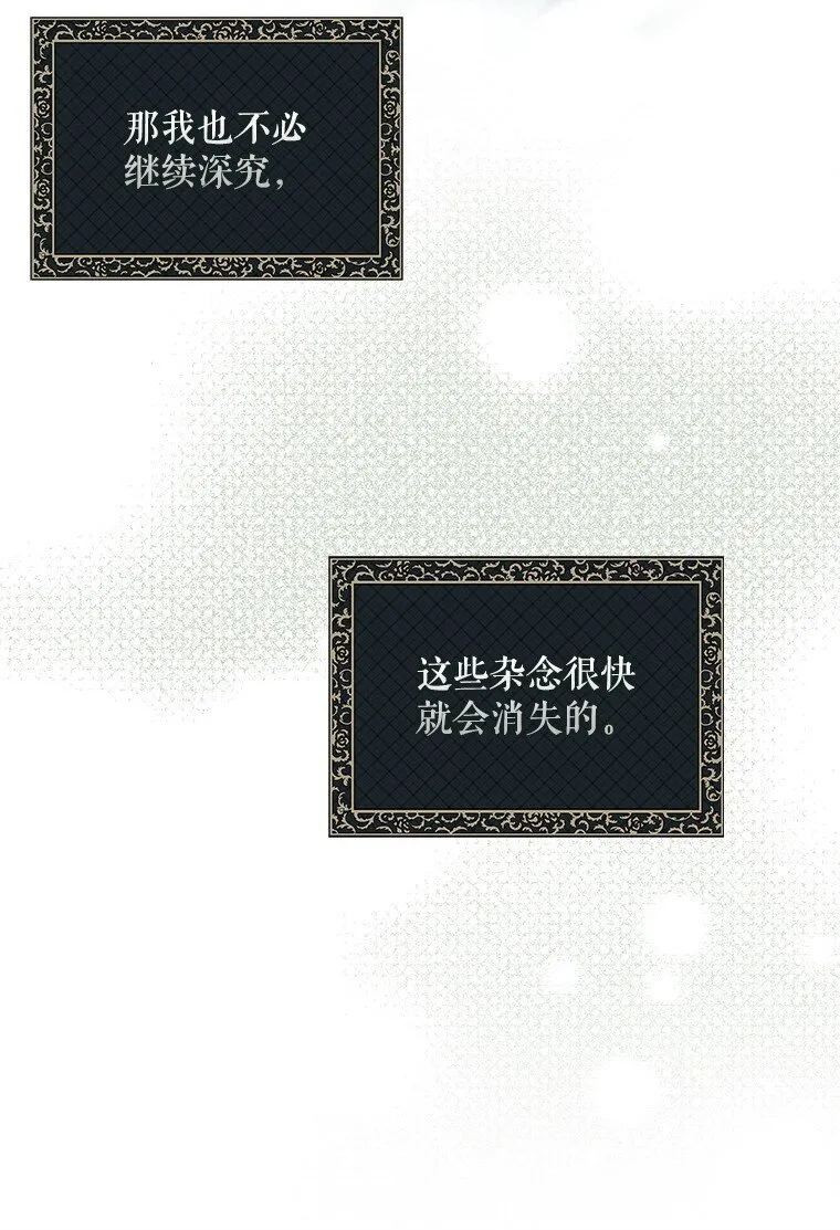 20. 墨若春临67