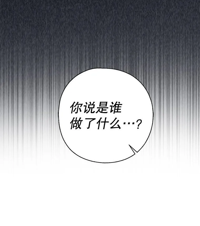 6. 将计就计37