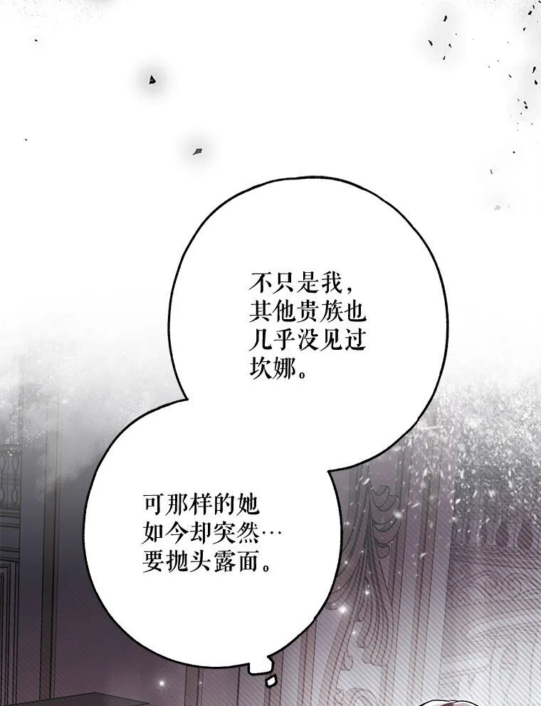 21. 宴间百态22