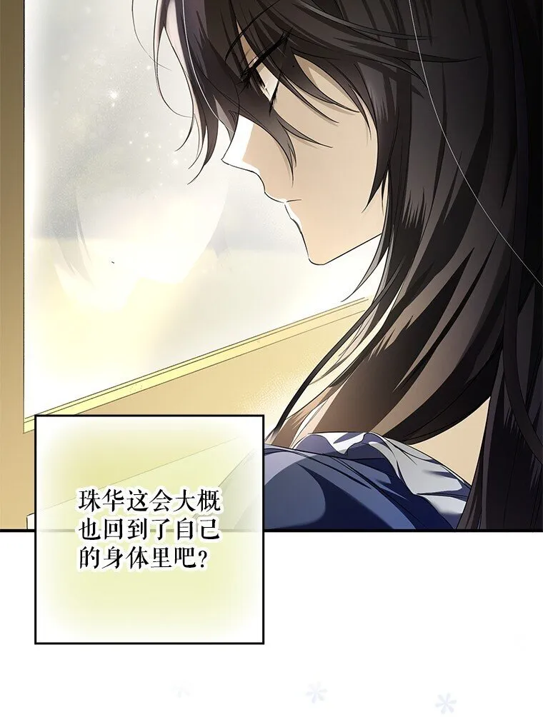 2. 大梦先觉39