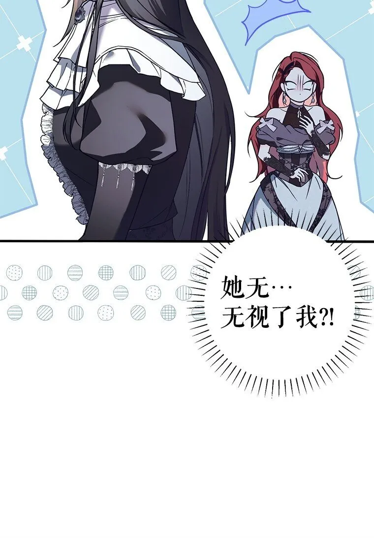 14. 祸现端倪71