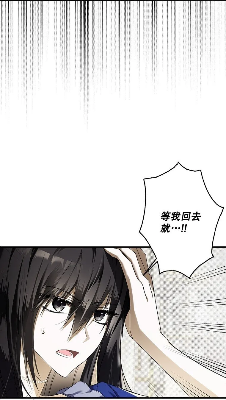 2. 大梦先觉49