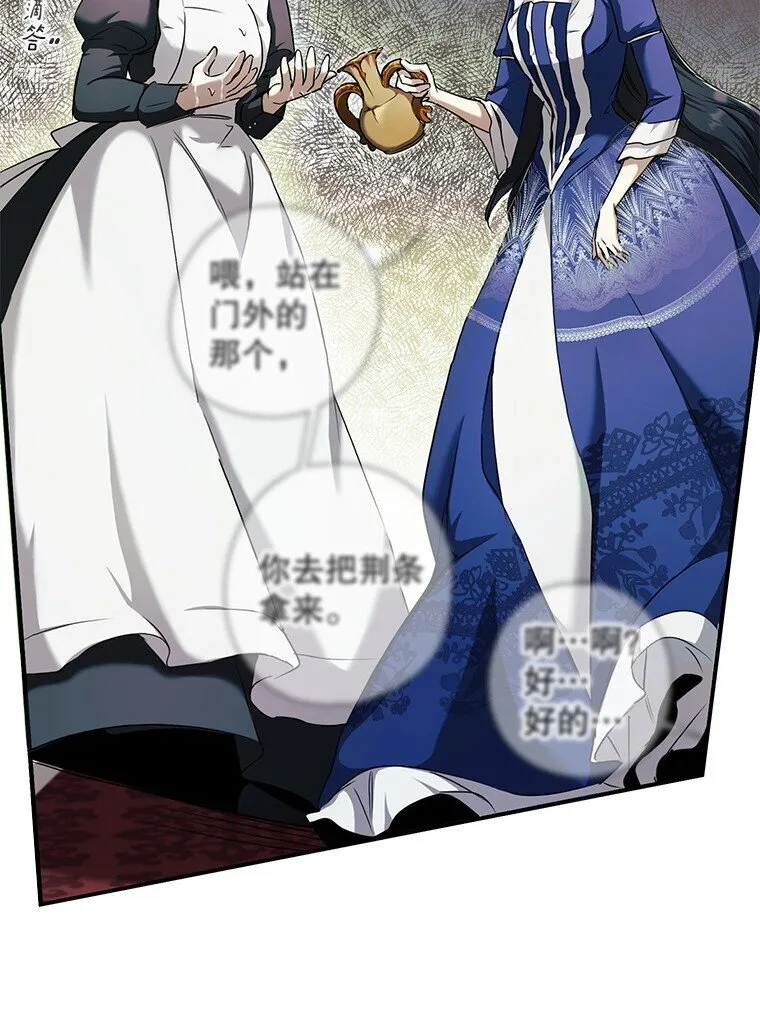 3. 先声夺人33