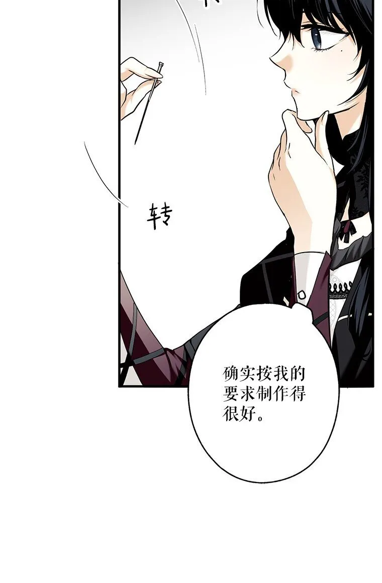 11. 谓之曰神22