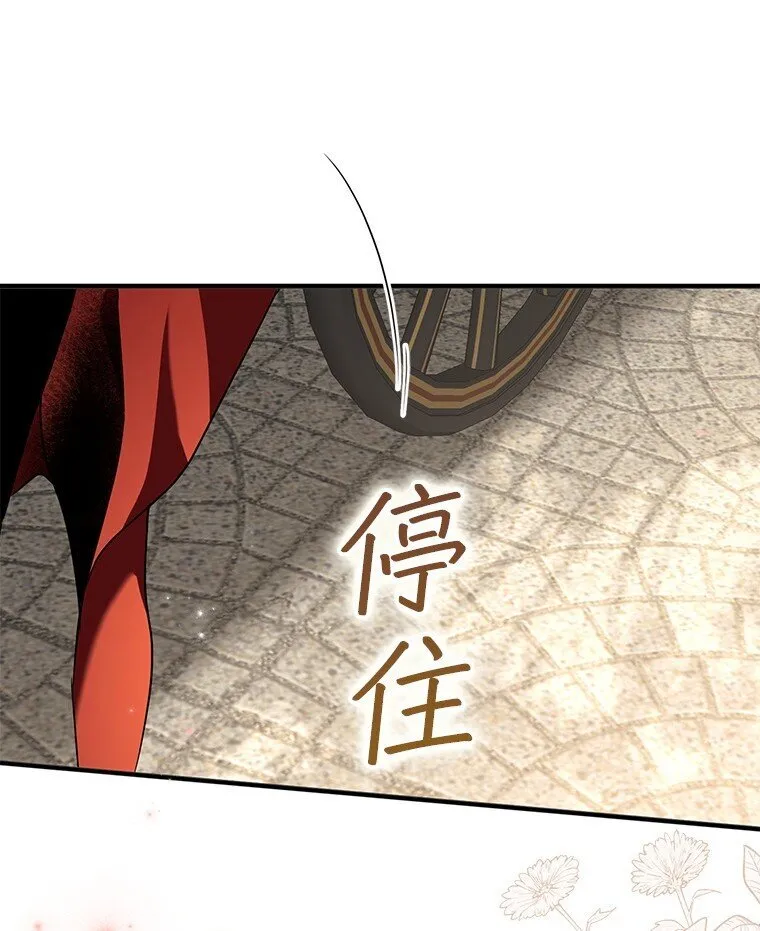 7. 笼外囚鸟87