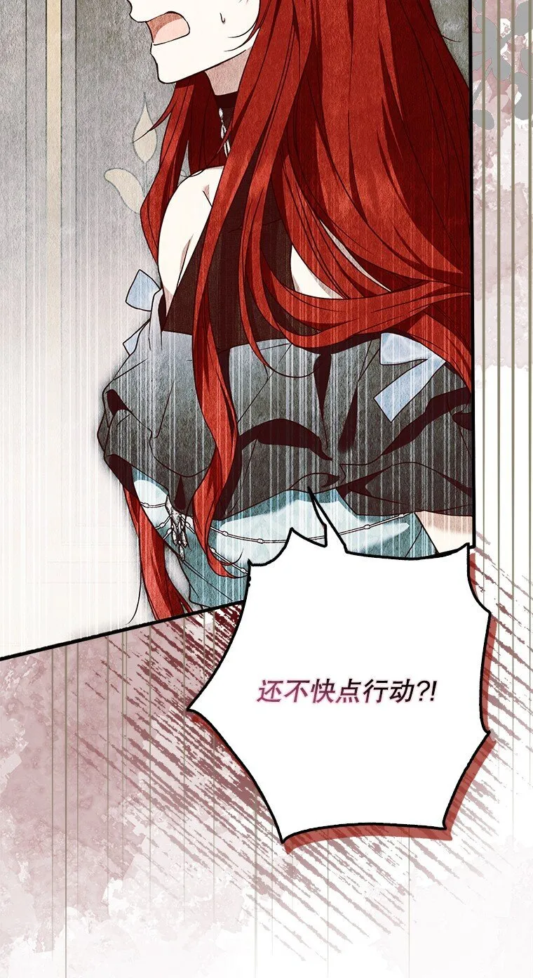 15. 事发东窗20