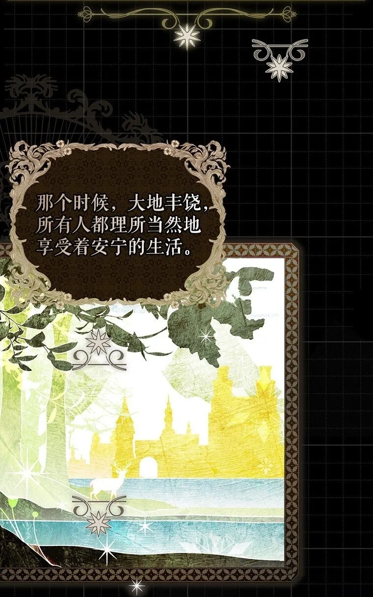 7. 笼外囚鸟49