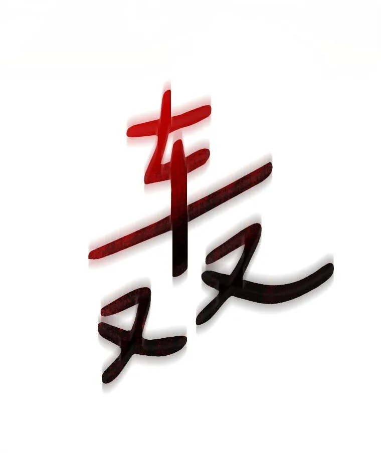 10. 闻腥而至87