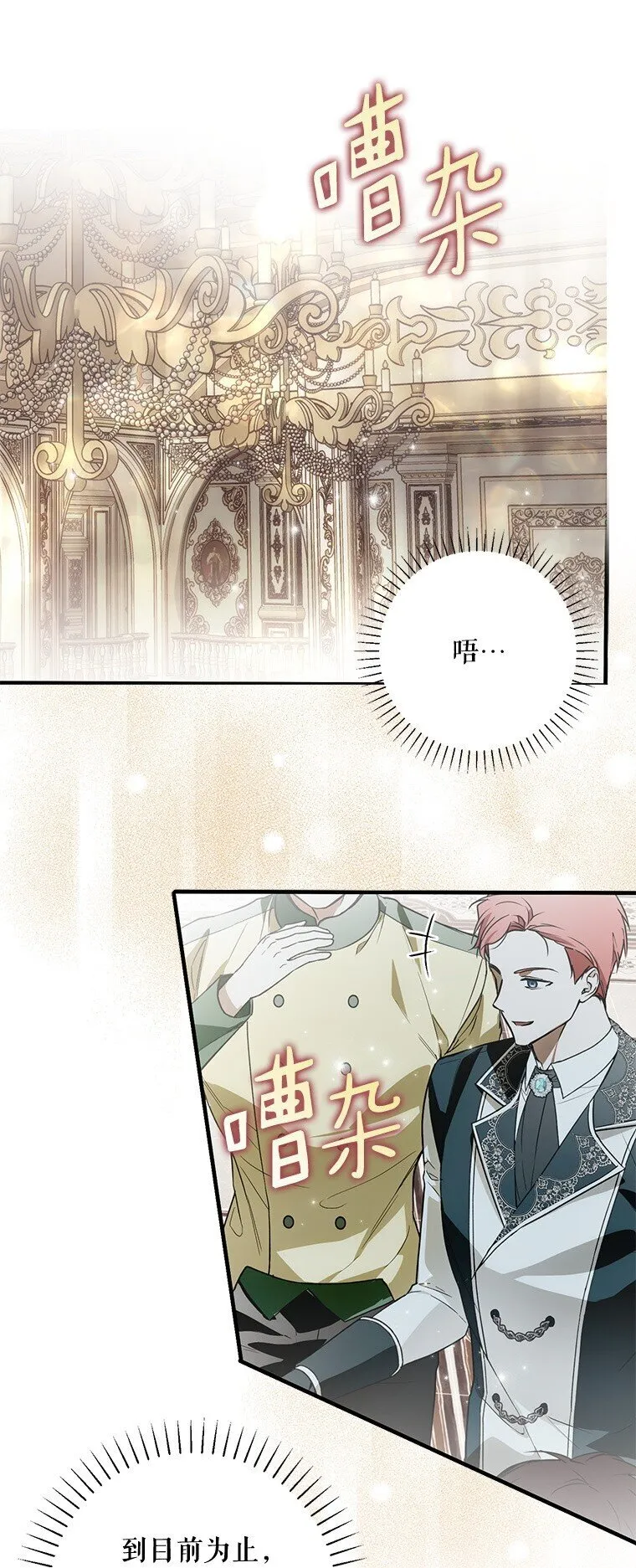 21. 宴间百态42