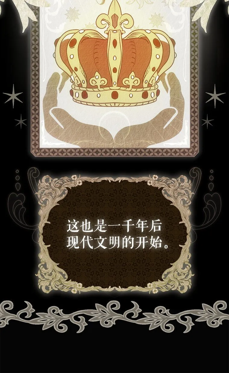 7. 笼外囚鸟54