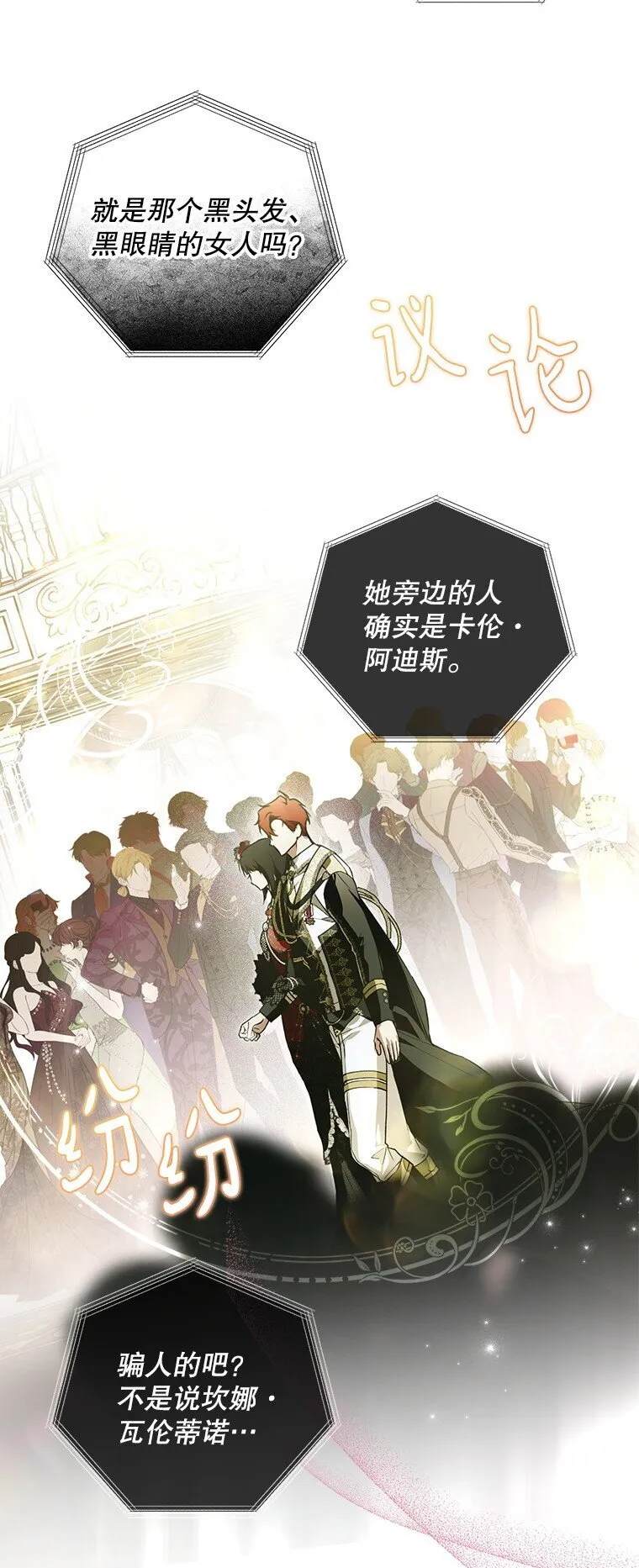21. 宴间百态32
