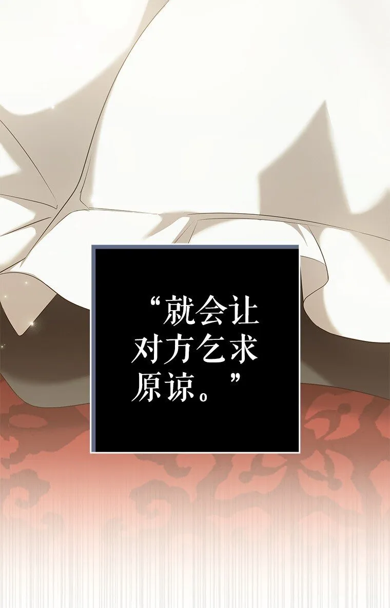 3. 先声夺人58