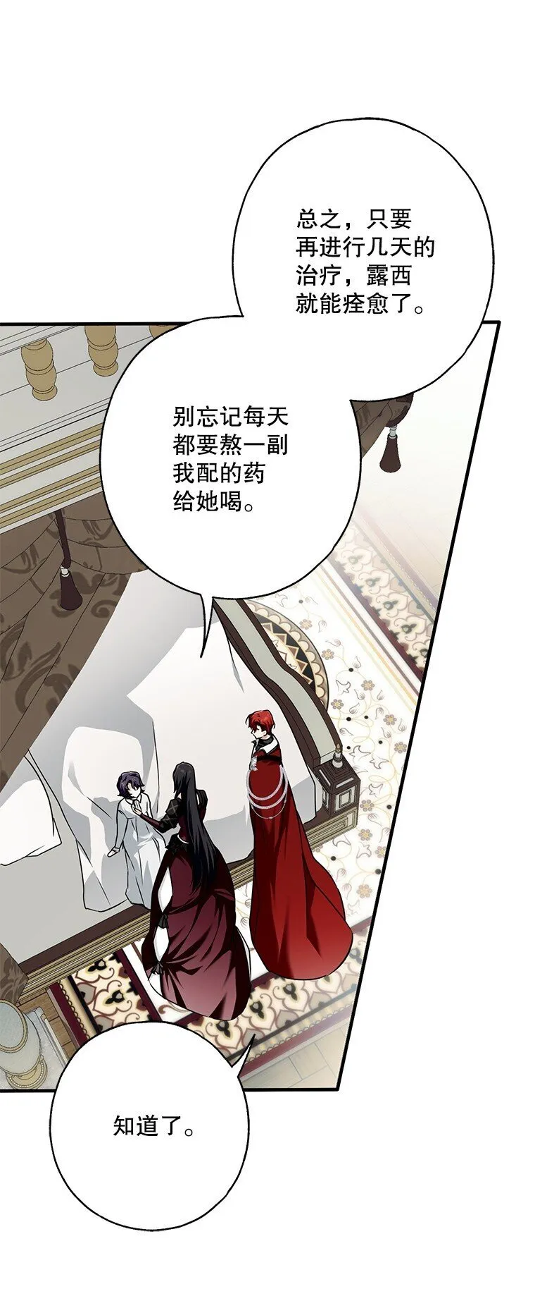 11. 谓之曰神73