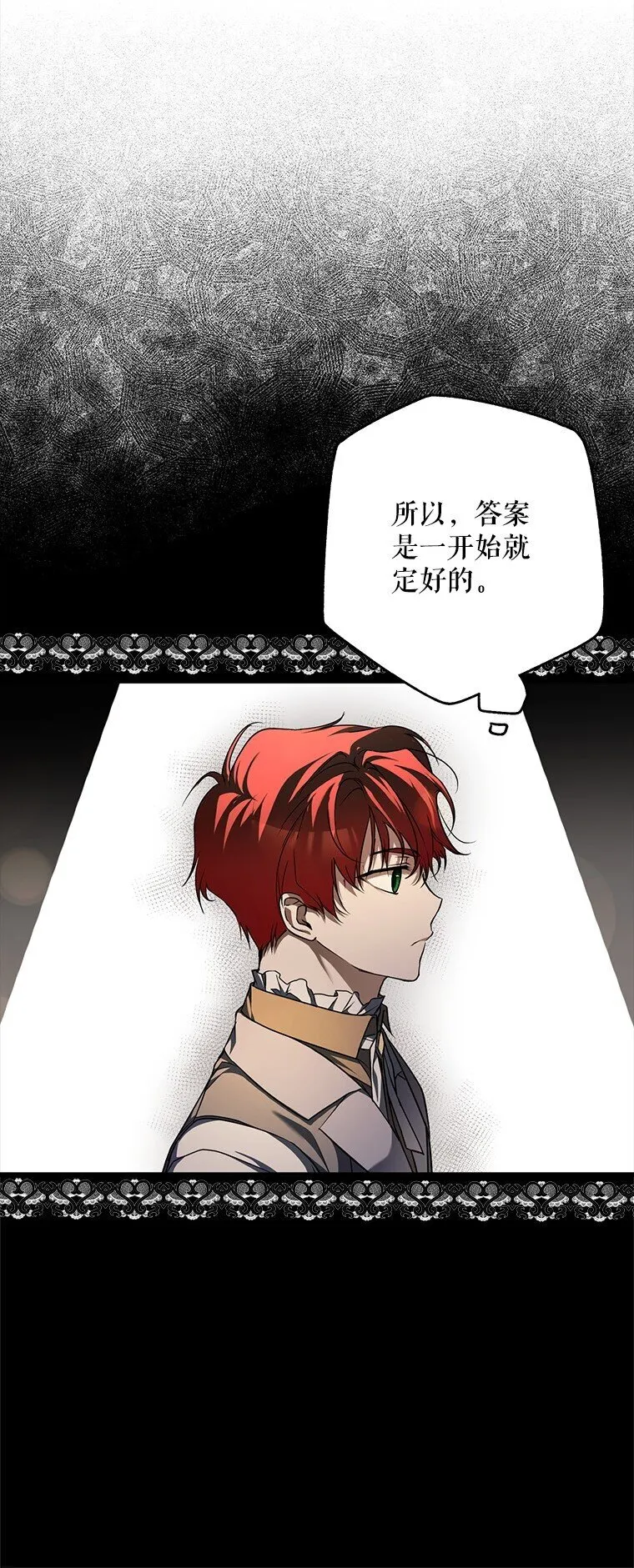 17. 善恶焉存64