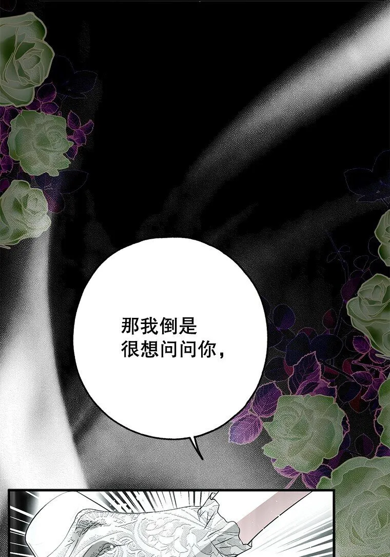 22. 微言蔑色83