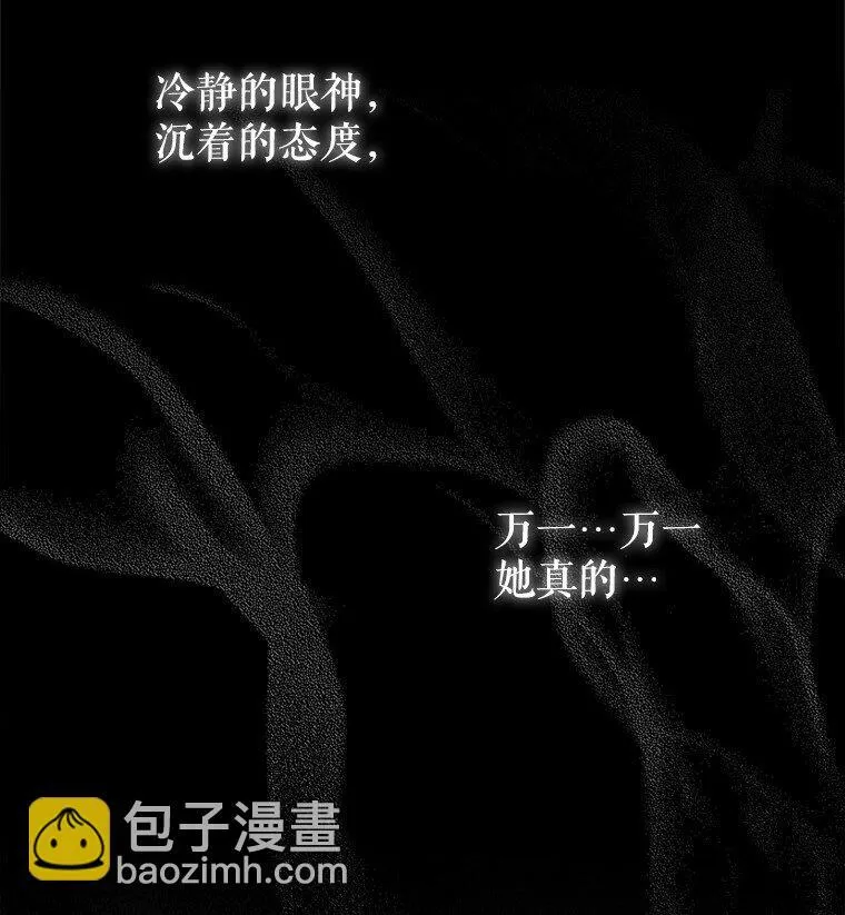 8. 暂住生机39