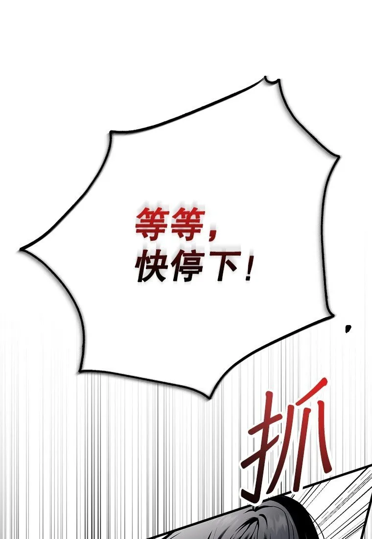 11. 谓之曰神38