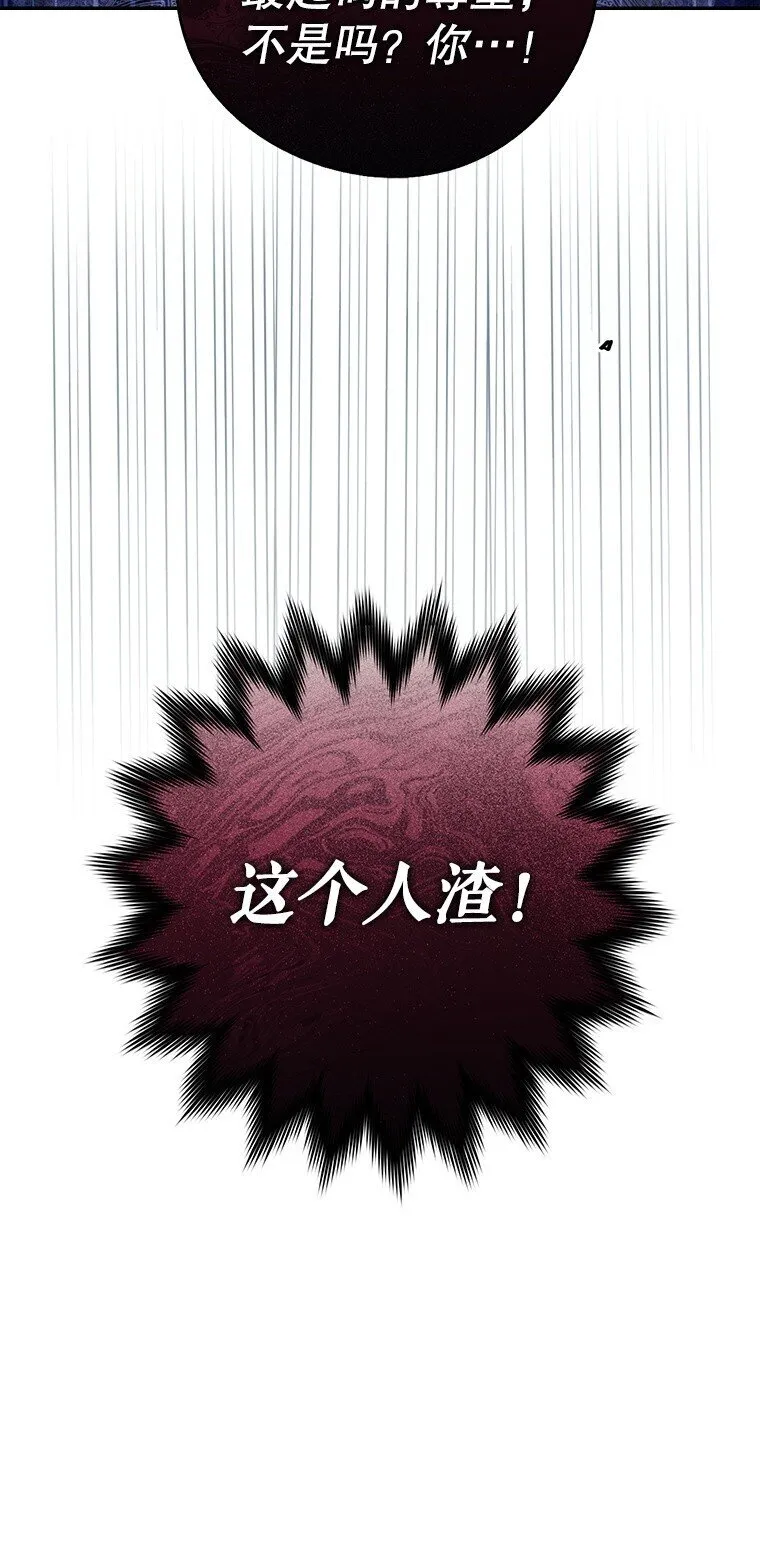 7. 笼外囚鸟34