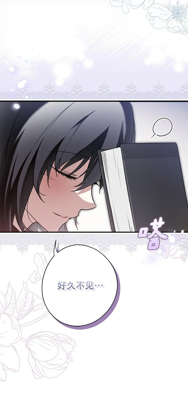 9. 重逢旧识87