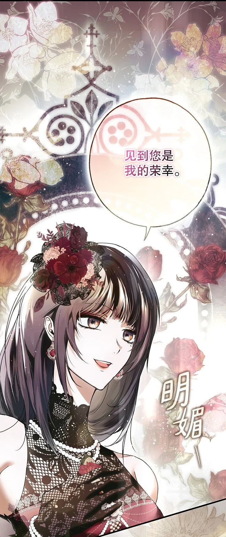 21. 宴间百态80