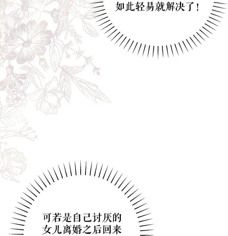 18. 喜怒无常54