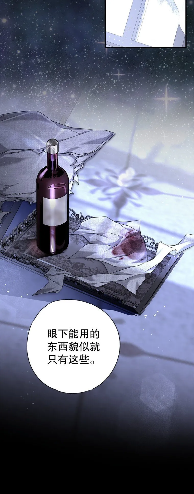 5. 医人医己51