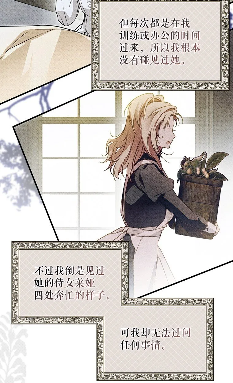 20. 墨若春临52