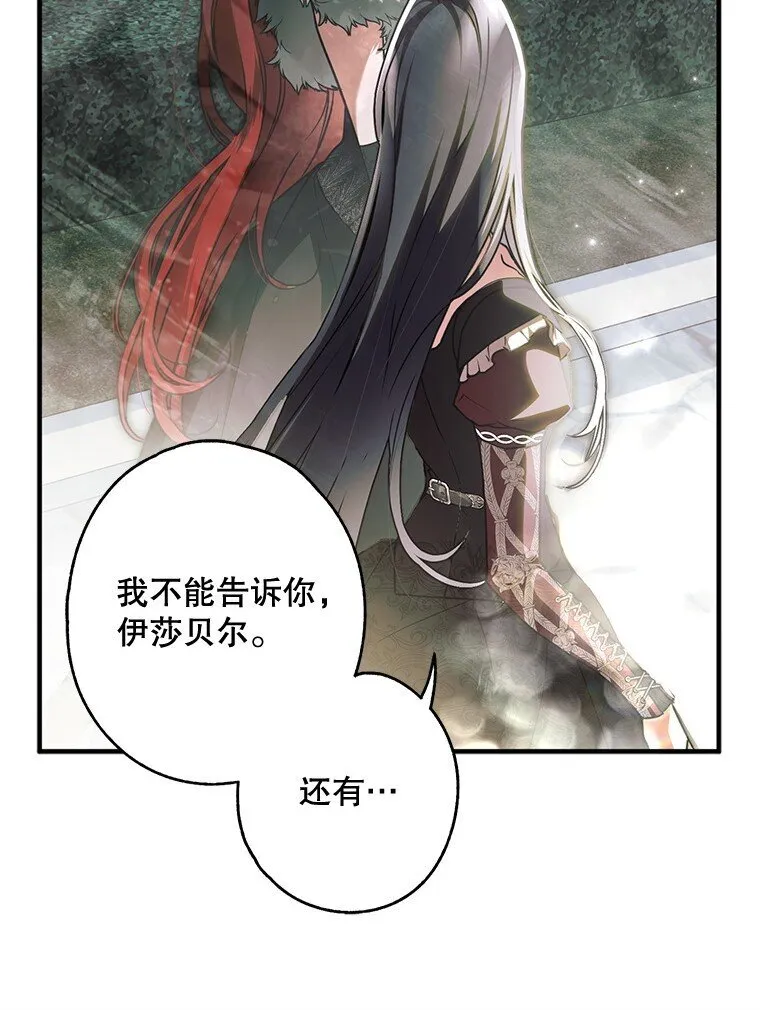 13. 自以妙计57