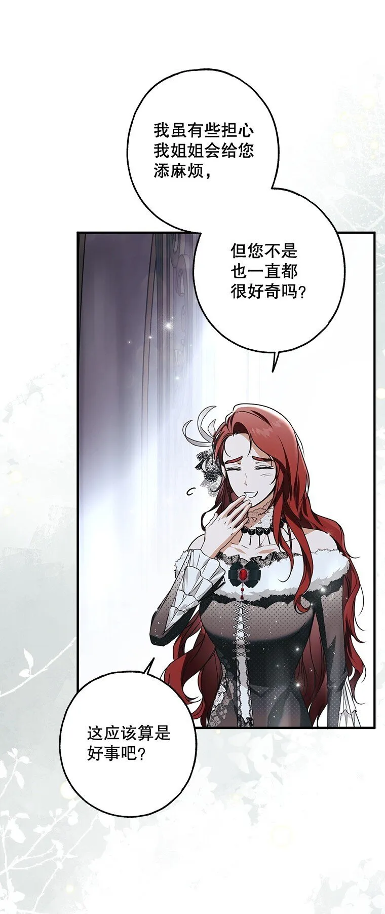 21. 宴间百态16