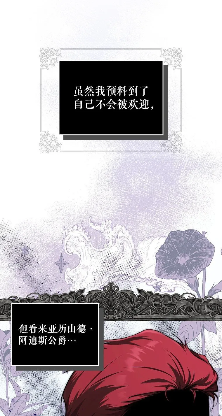 7. 笼外囚鸟41