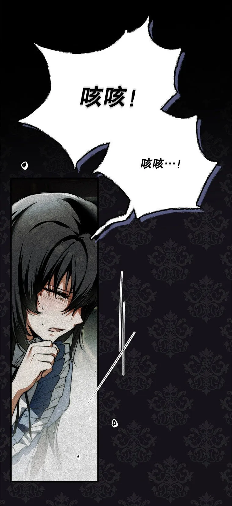 9. 重逢旧识22