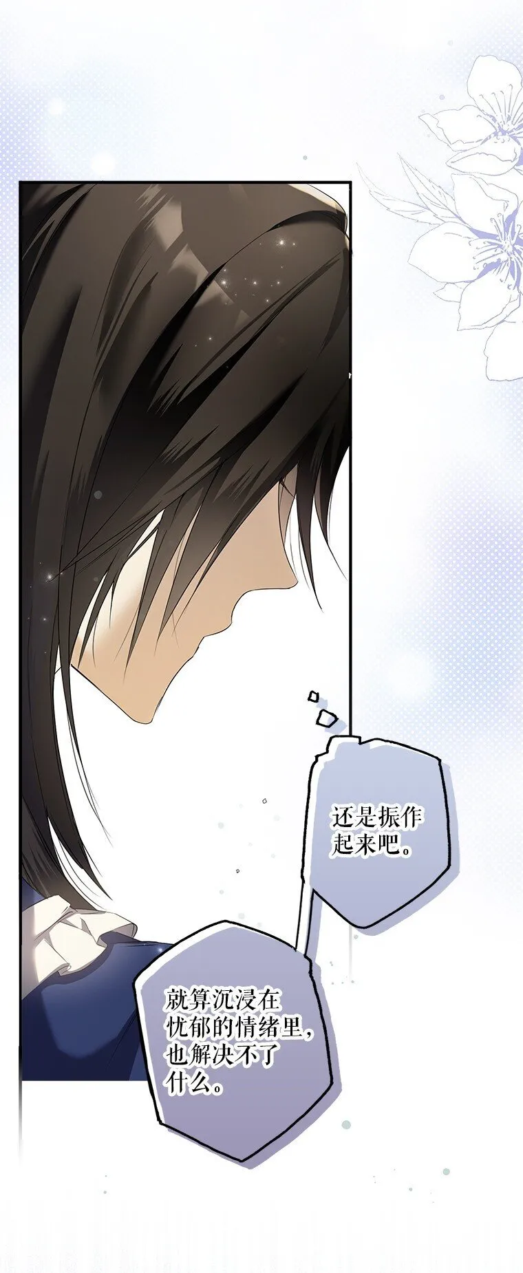 2. 大梦先觉55