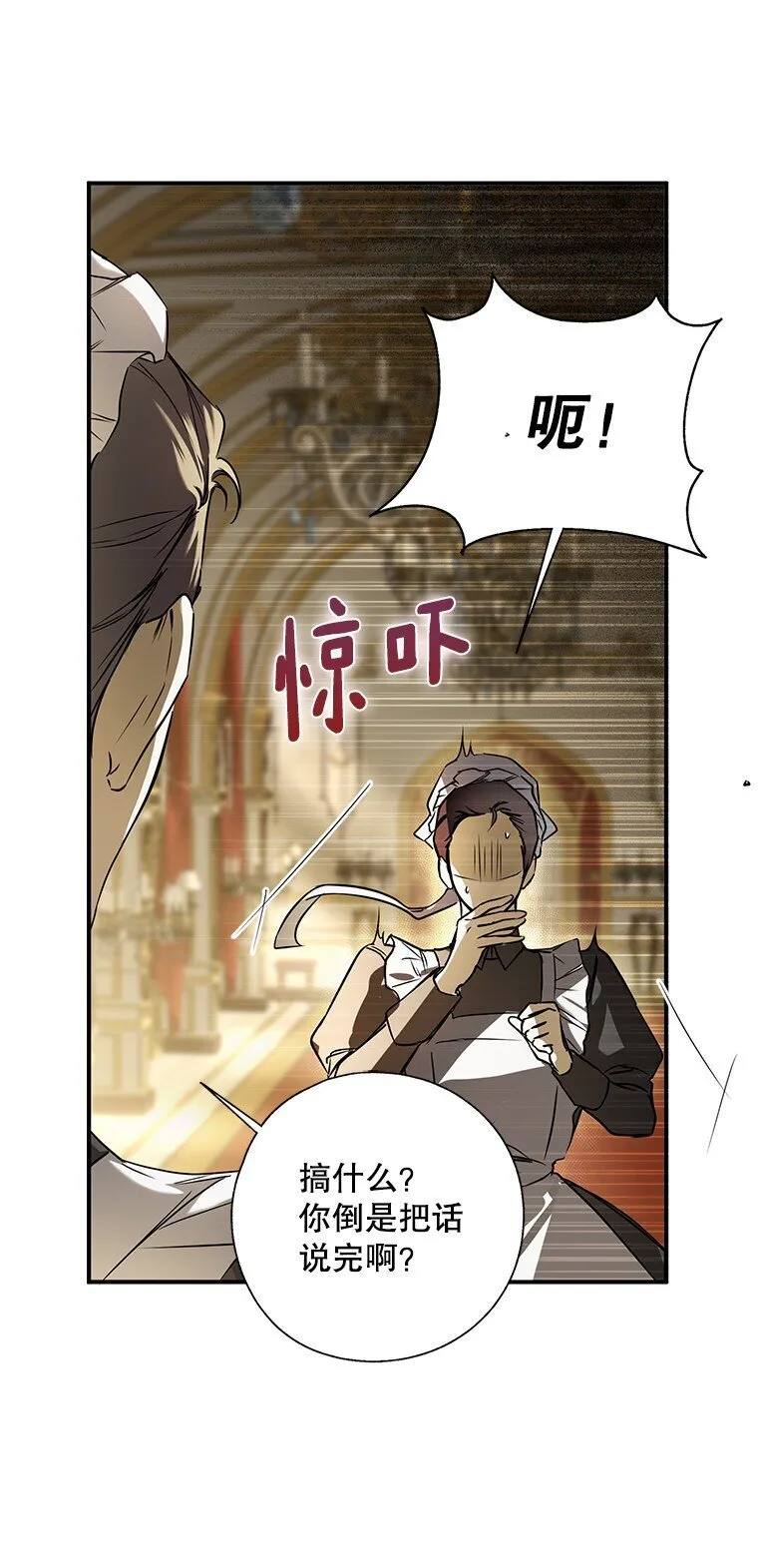 6. 将计就计16
