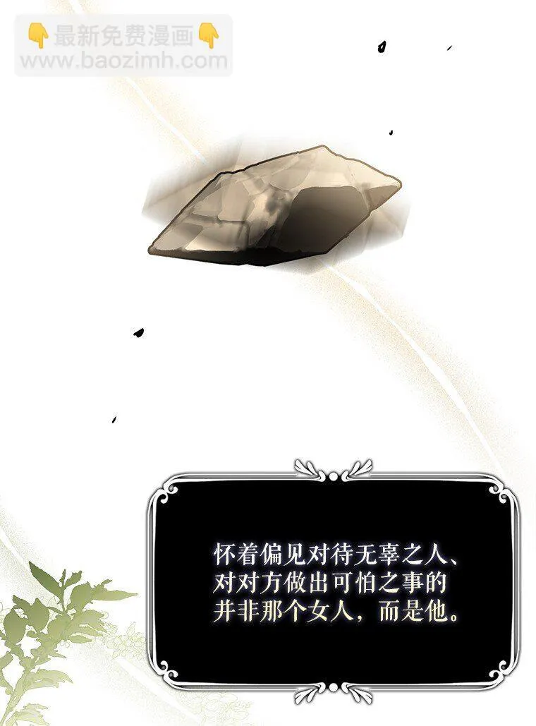 17. 善恶焉存71