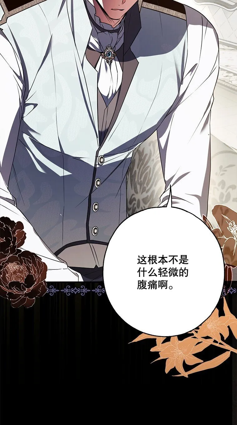 16. 闹剧收场65