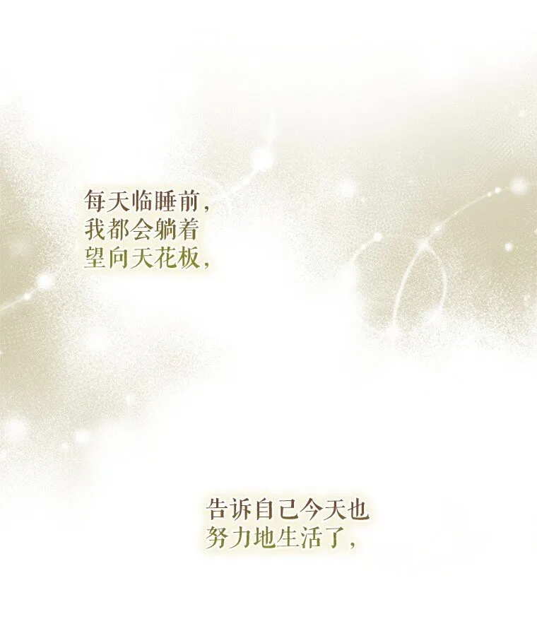 1. 如梦初醒83