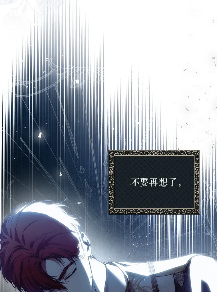 20. 墨若春临64