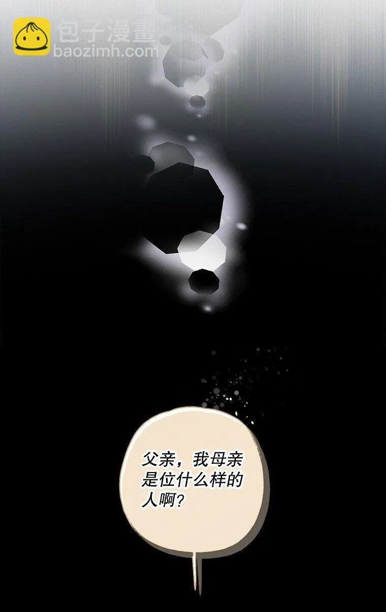 2. 大梦先觉75