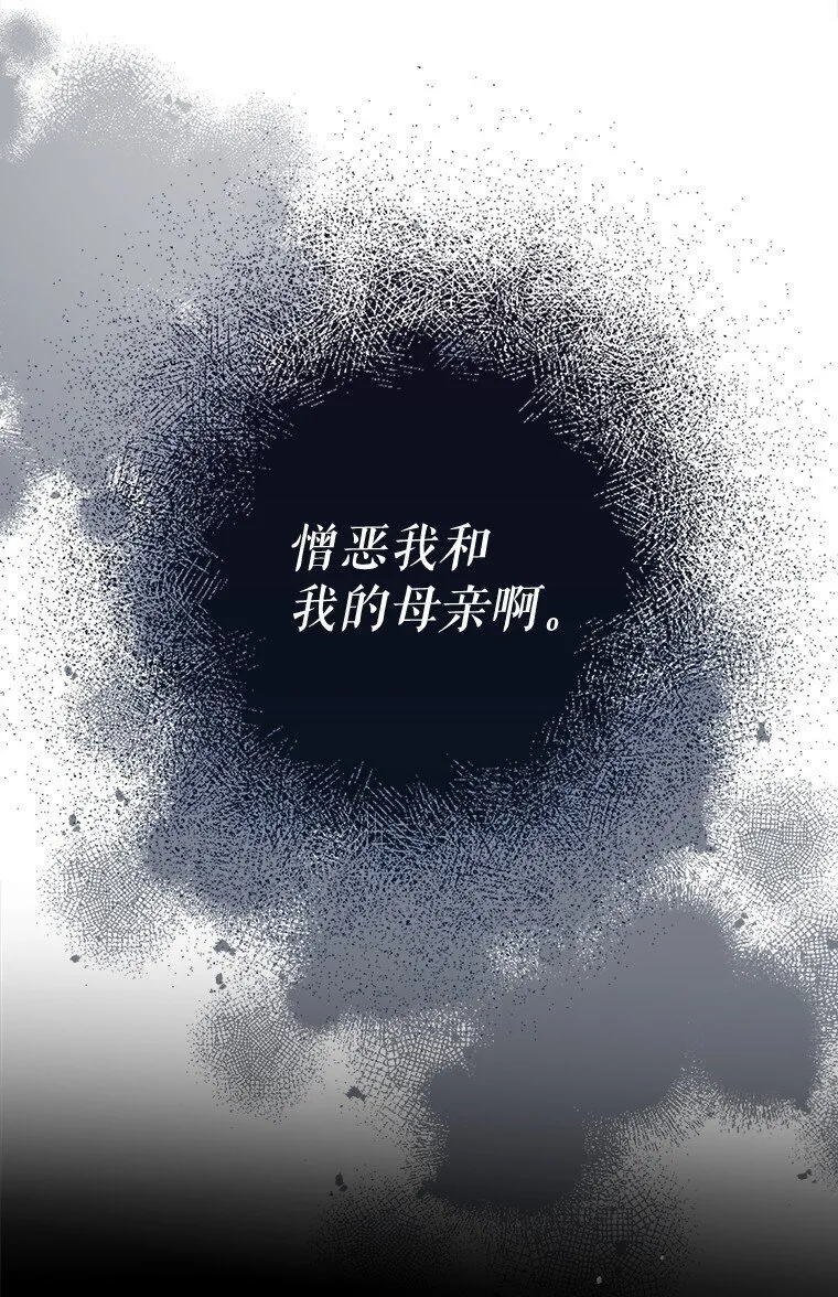 2. 大梦先觉84