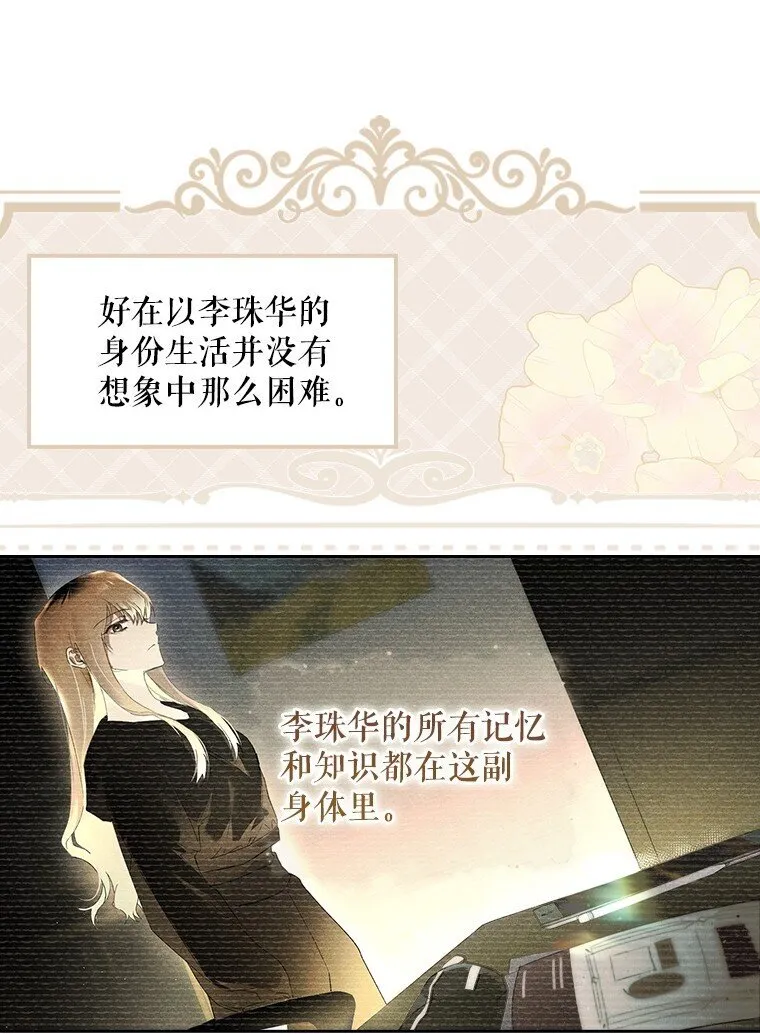 1. 如梦初醒71