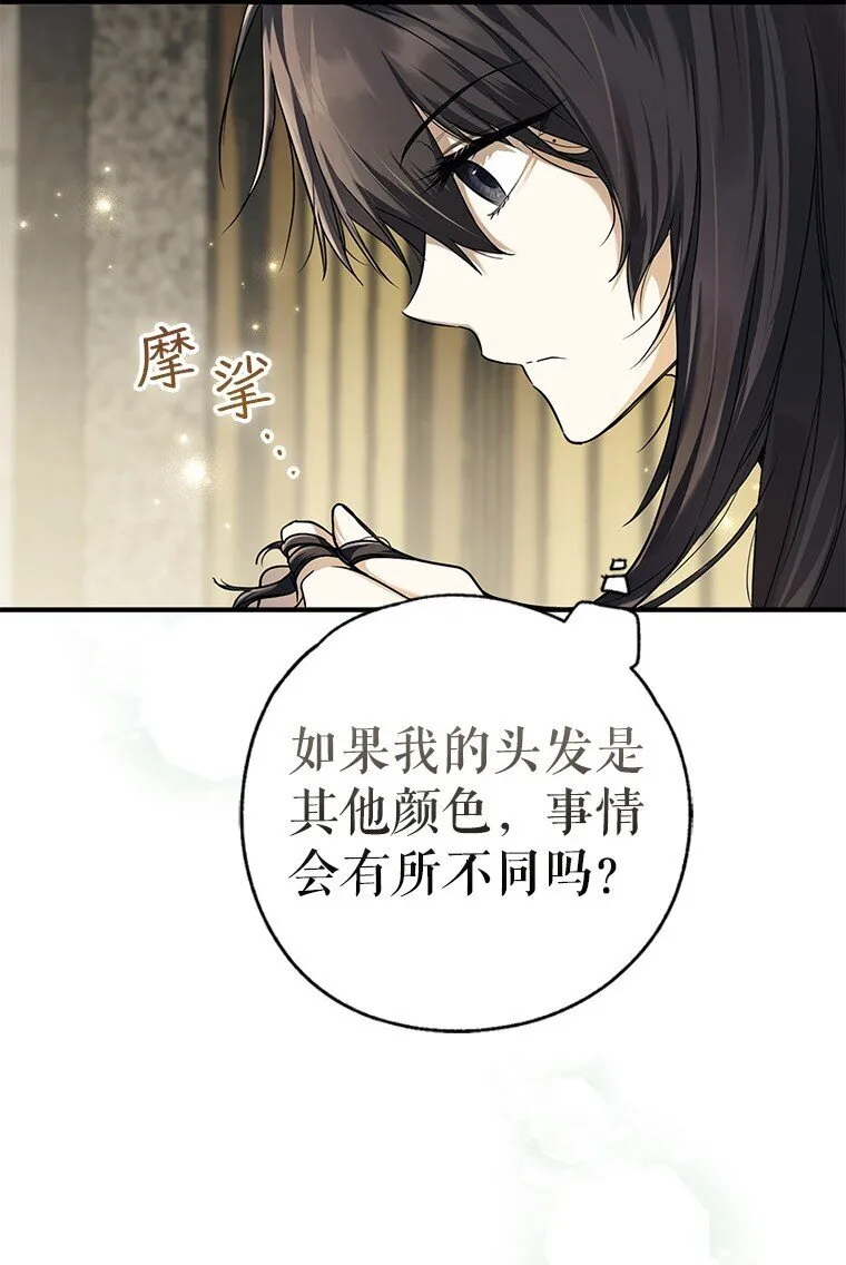 7. 笼外囚鸟45