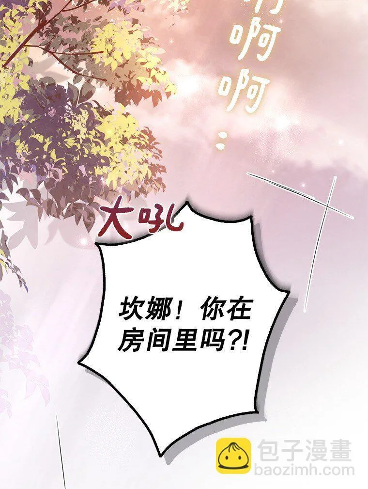 6. 将计就计41