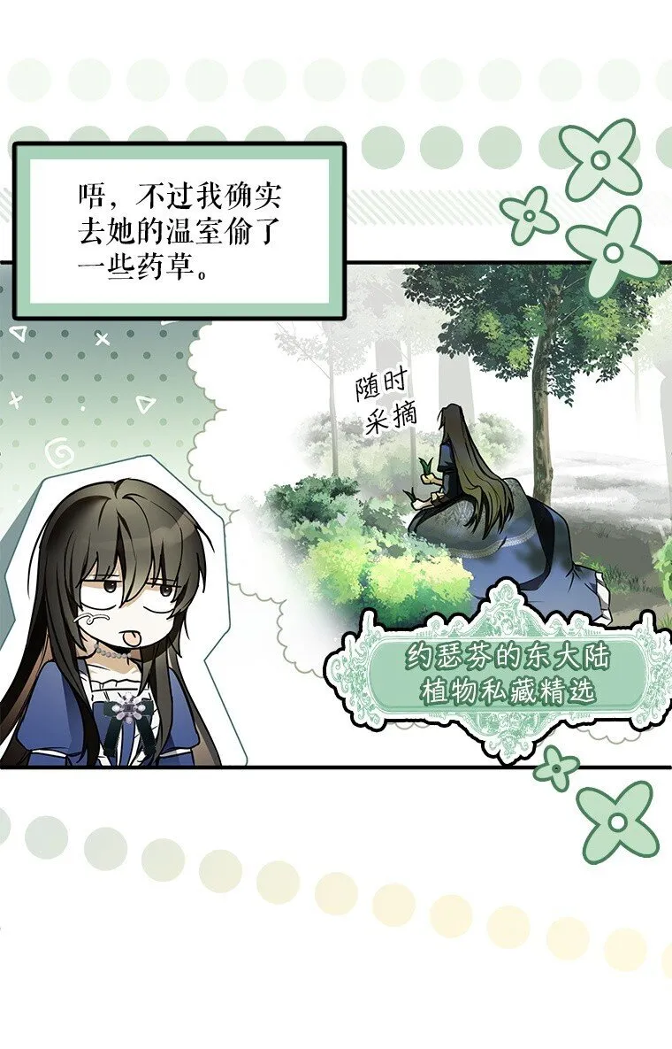 6. 将计就计45