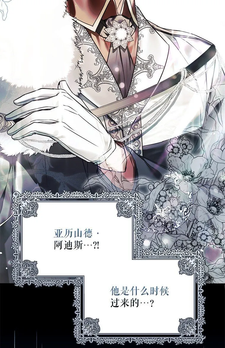 12. “欢”聚一堂64