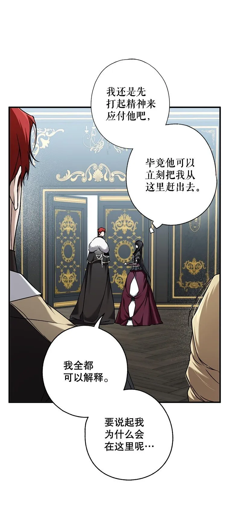 12. “欢”聚一堂76