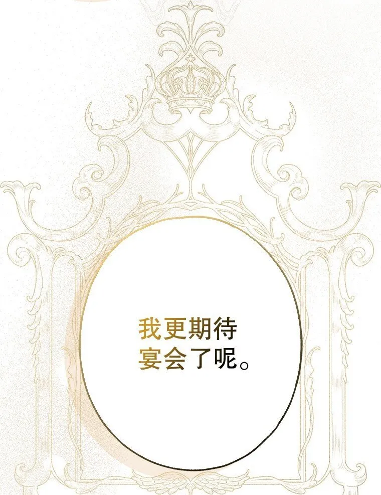 20. 墨若春临35